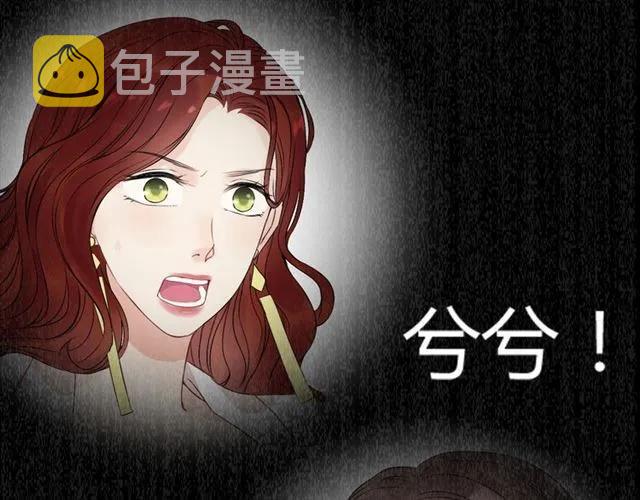 第152话 我曾经爱过84