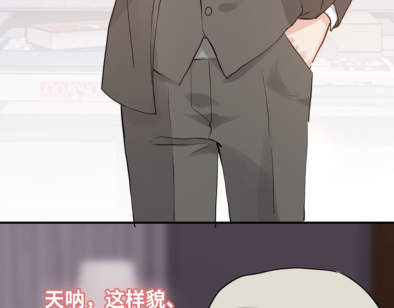 第505话 非你不娶的原因77