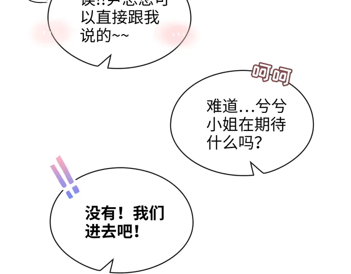第306话 夫妻三年后相聚！85