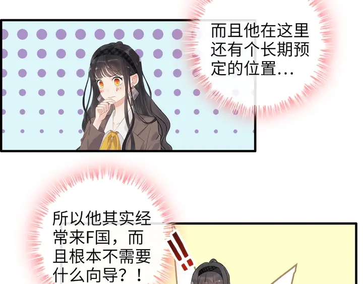 第306话 夫妻三年后相聚！95