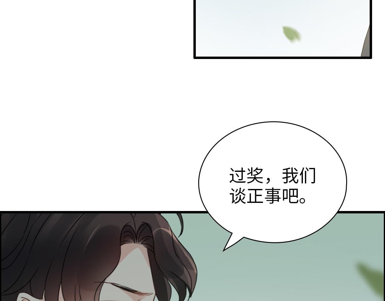 第440话 前往Y国66