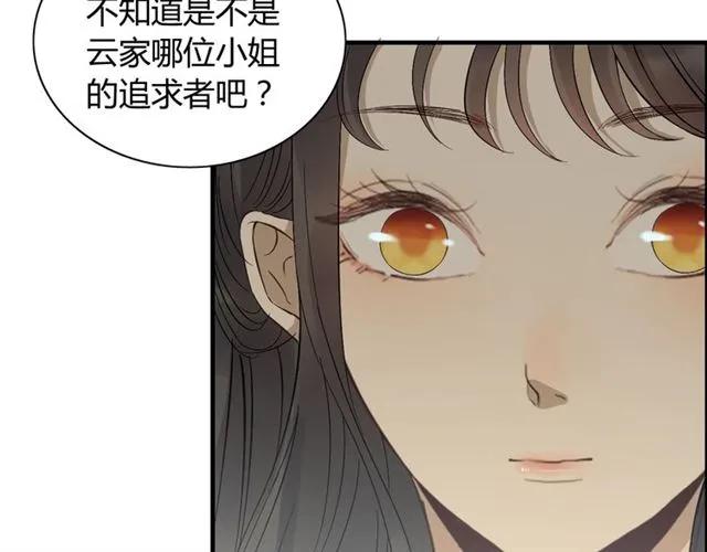 第160话 我有话要对你说16