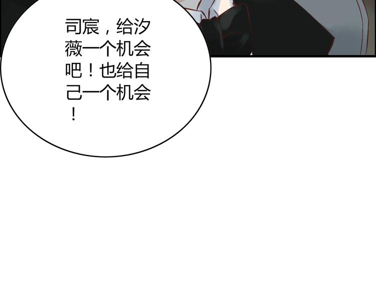 第143话 我心里只有一个人！98