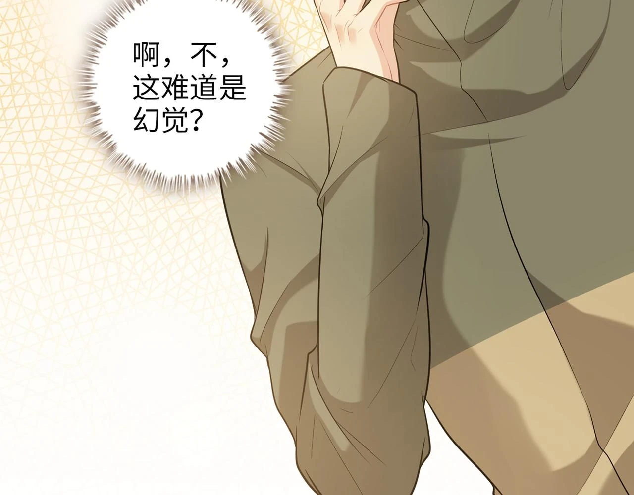 第514话 不再放手52