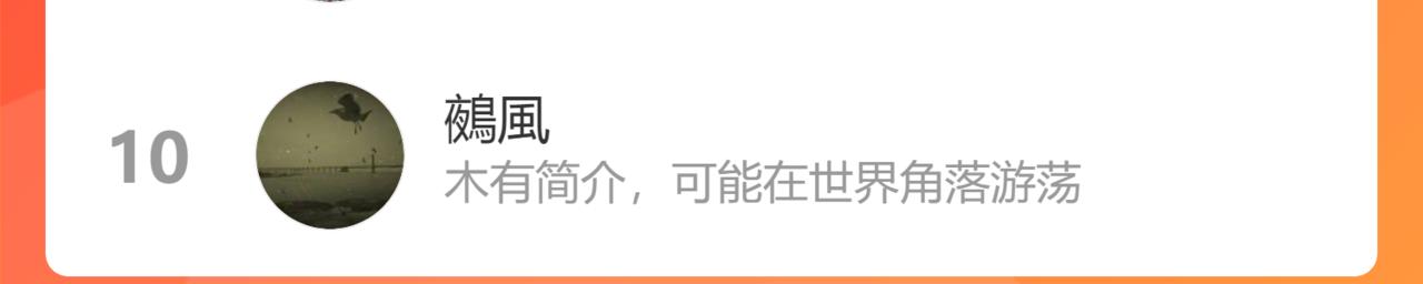 第476话 干爸在哪里？132