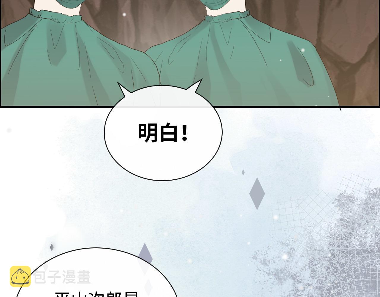 第405话 搜寻平山次郎103