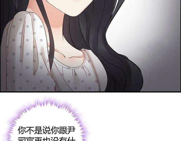 第83话 我的忍耐是有限度的!63