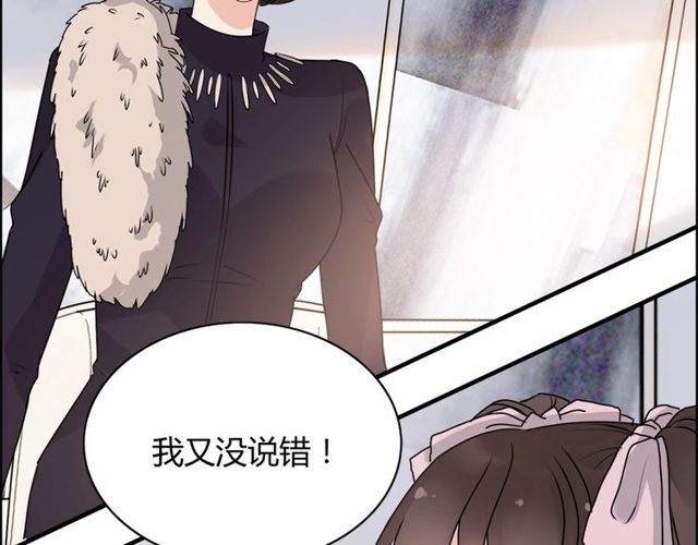 237话 饭里有毒44