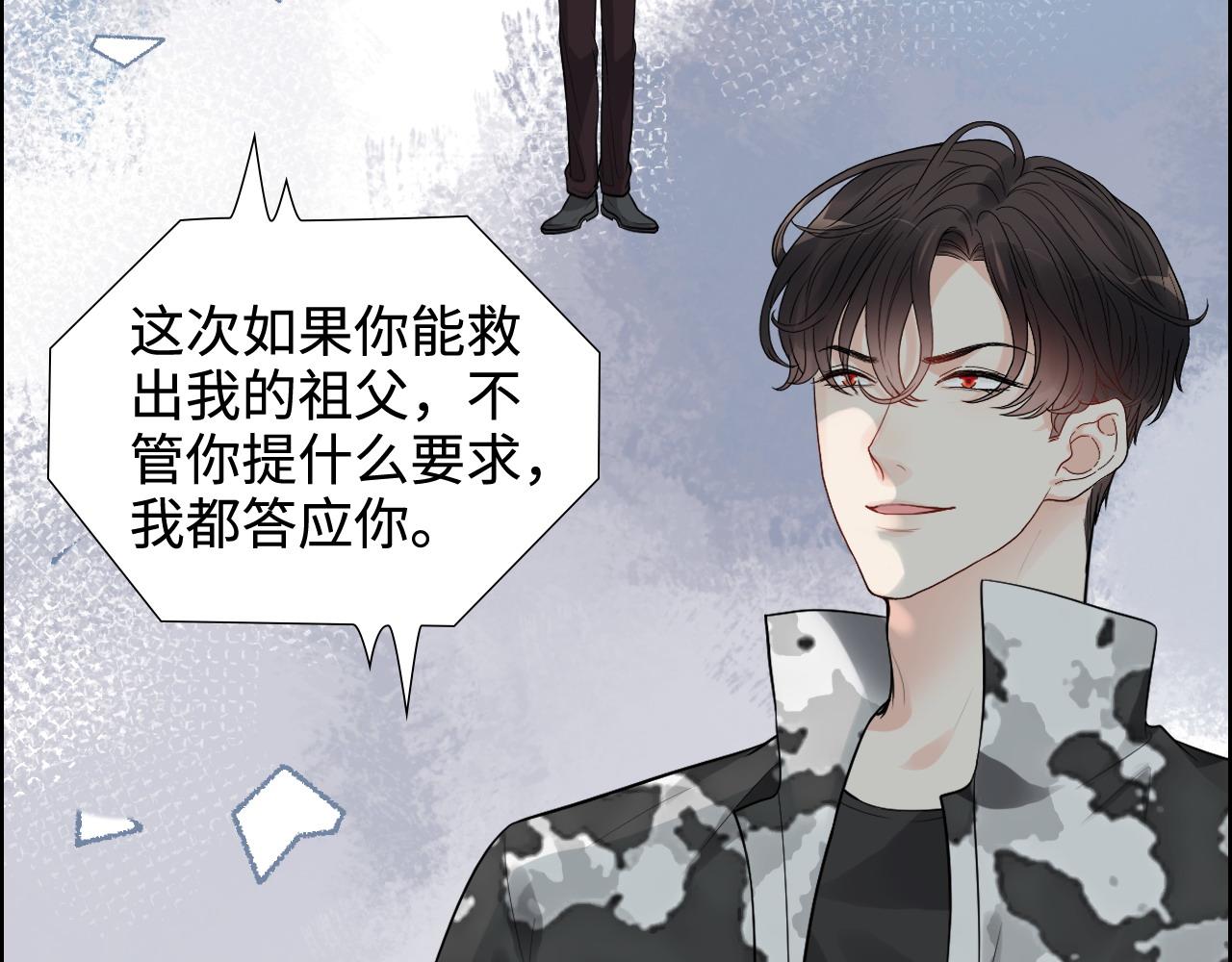 第452话 营救开始55