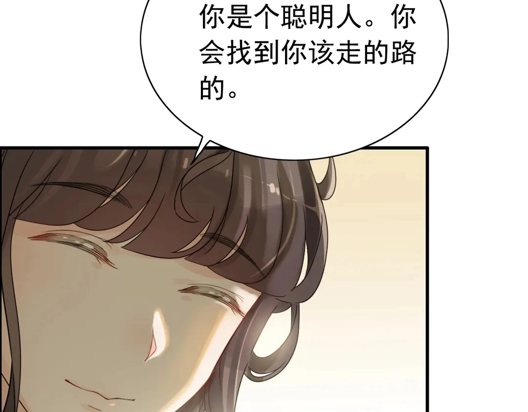 第275话 夫妻相77