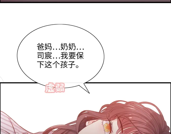 第301话 尹总，放过兮兮吧！62