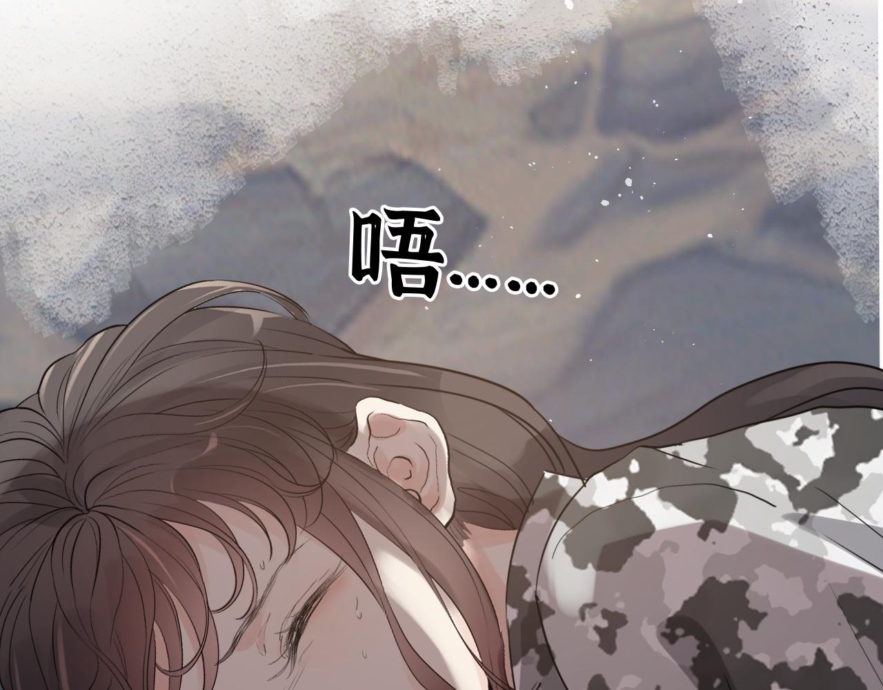 第480话 阿尹来啦！84