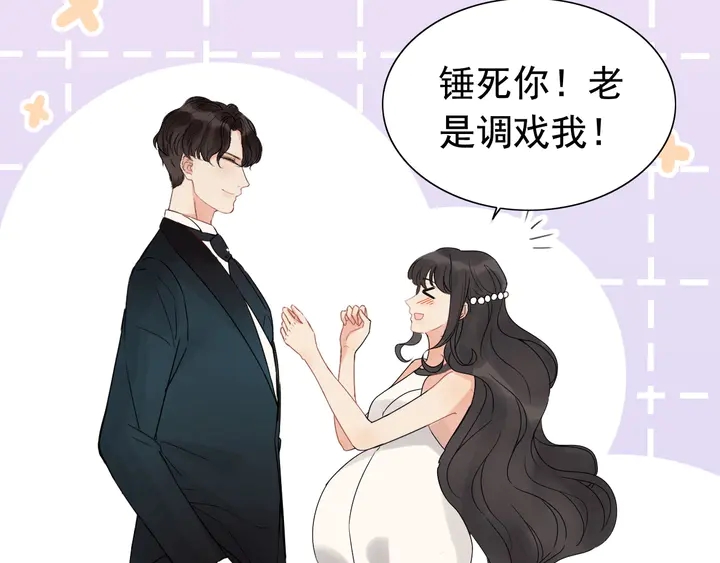 第259话 你愿意做我的舞伴吗55