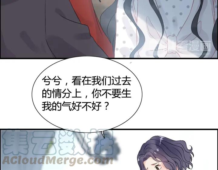 第82话 你这点伎俩骗不过我！24