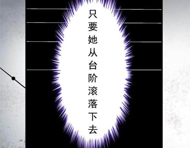 第205话 都是因为那个女人！100