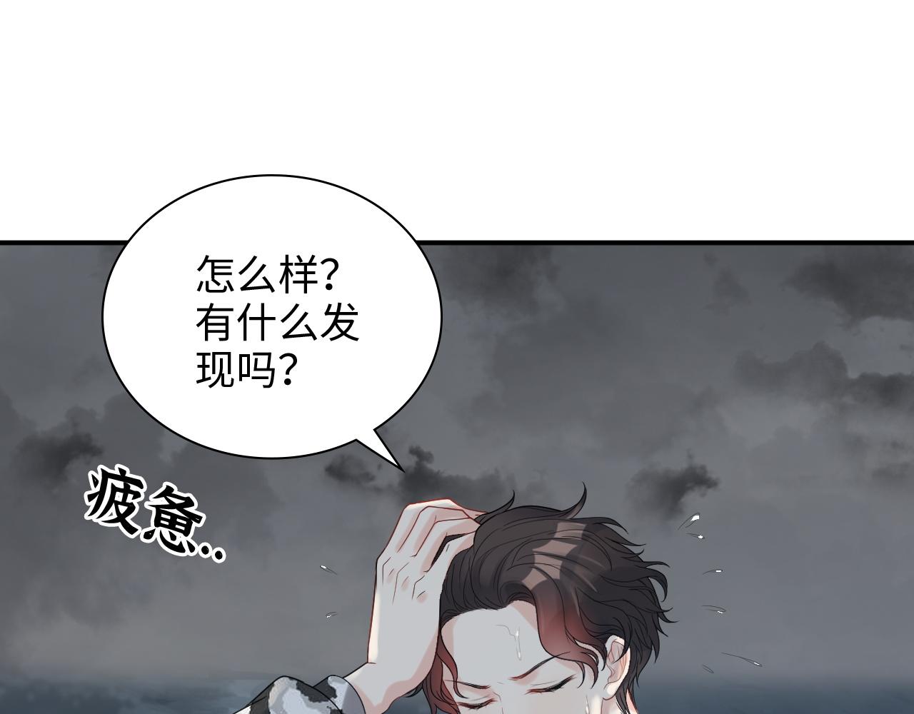 第484话 好消息45