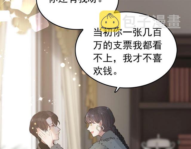 第222话 我爱的是你的人76