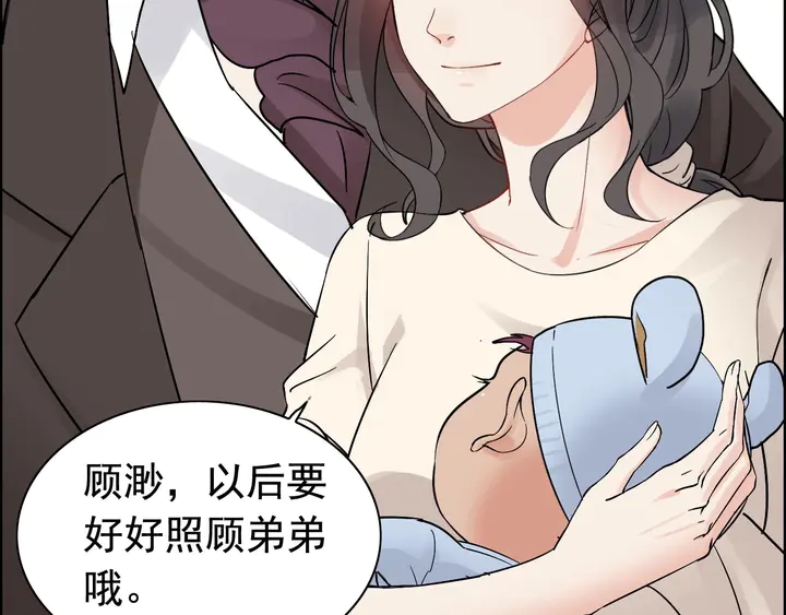 第296话 孩子要出生了！129
