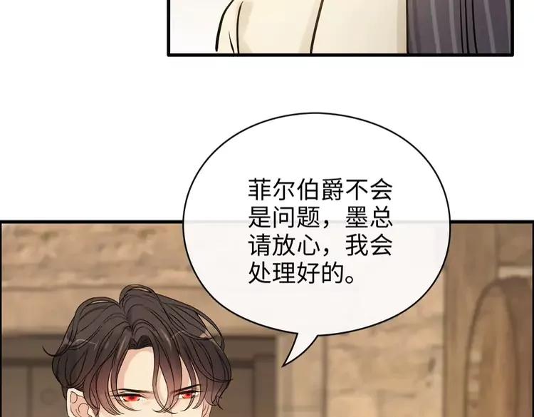 第357话 以兄长之名86