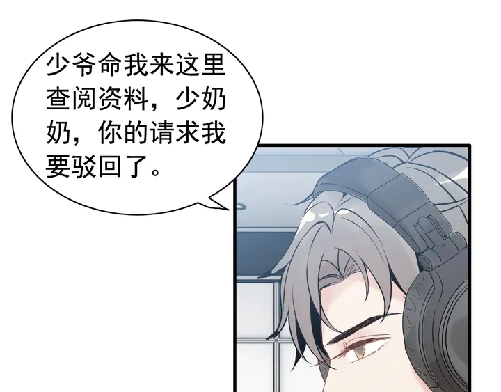 第266话 惊天大瓜64