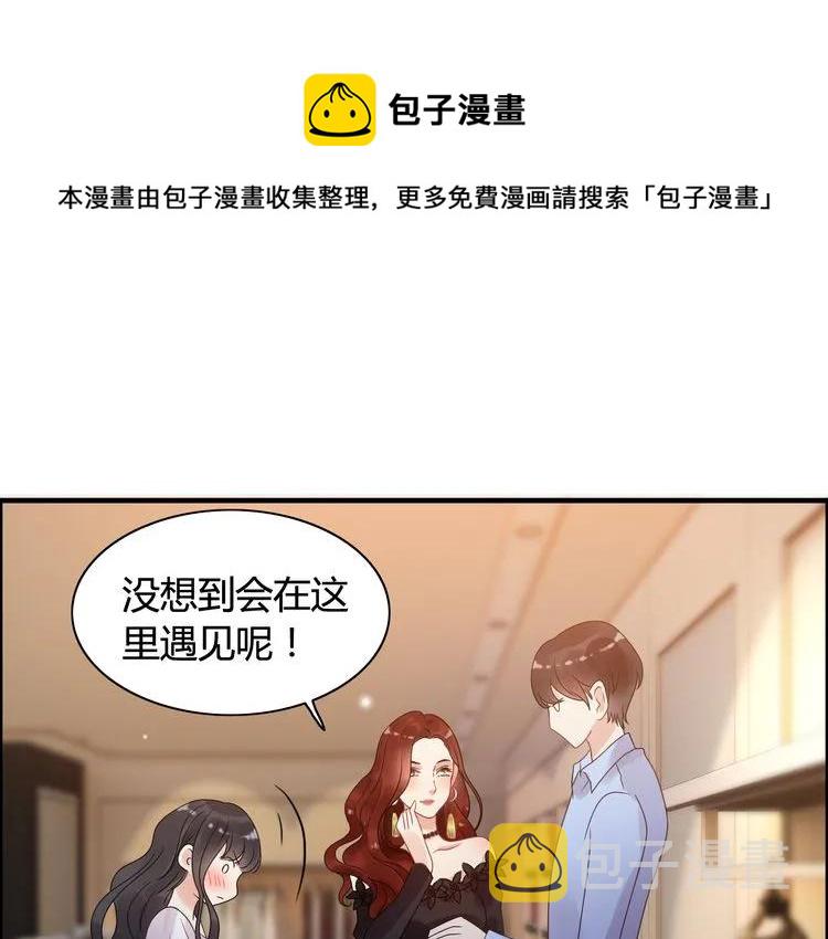第50话 他竟然叫你夫人？！13