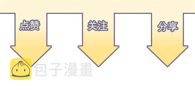 第211话 自私的占有115