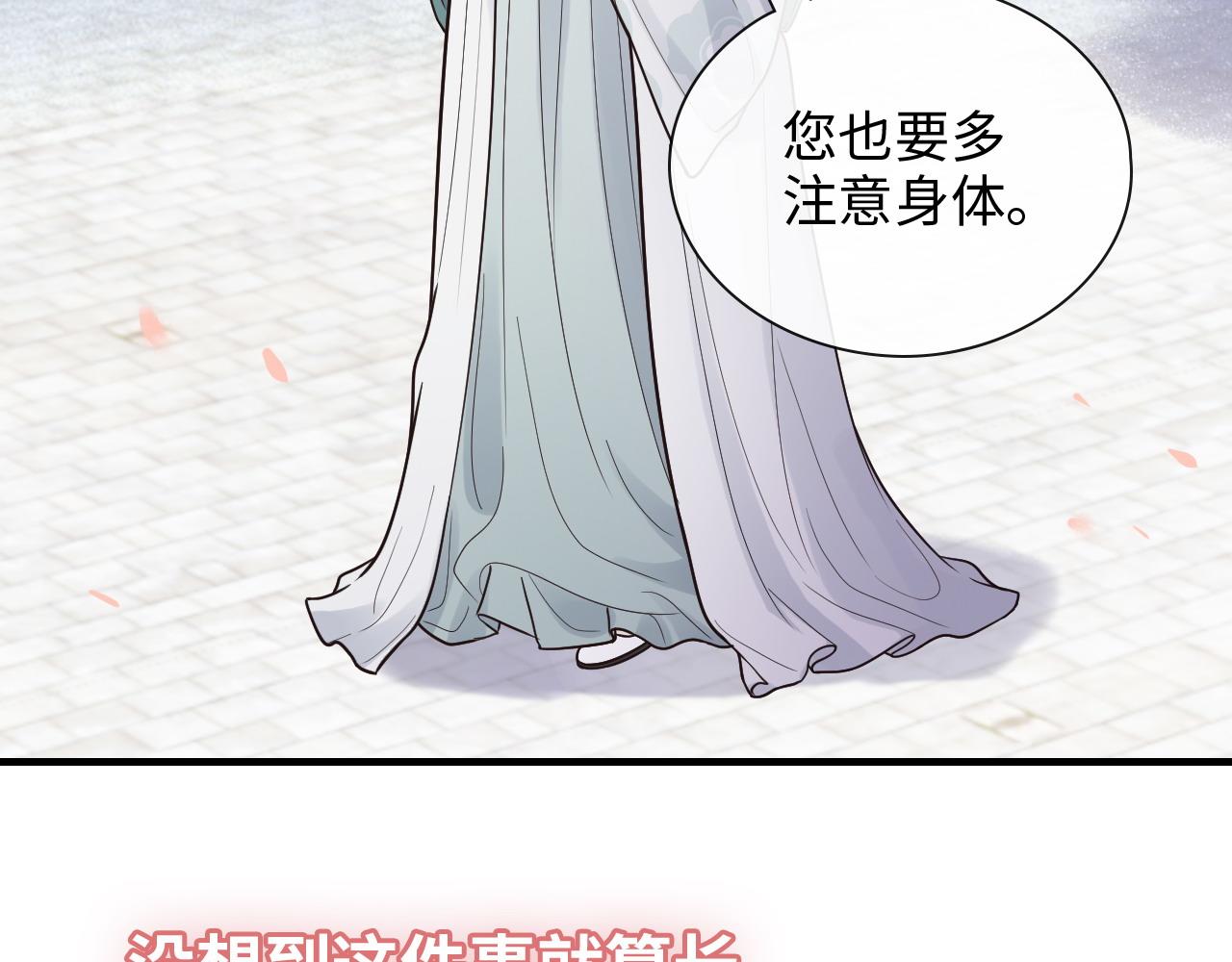 第391话 再次，心动36