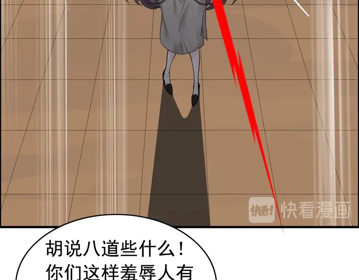 第248话 片场惊现“塞班”？58