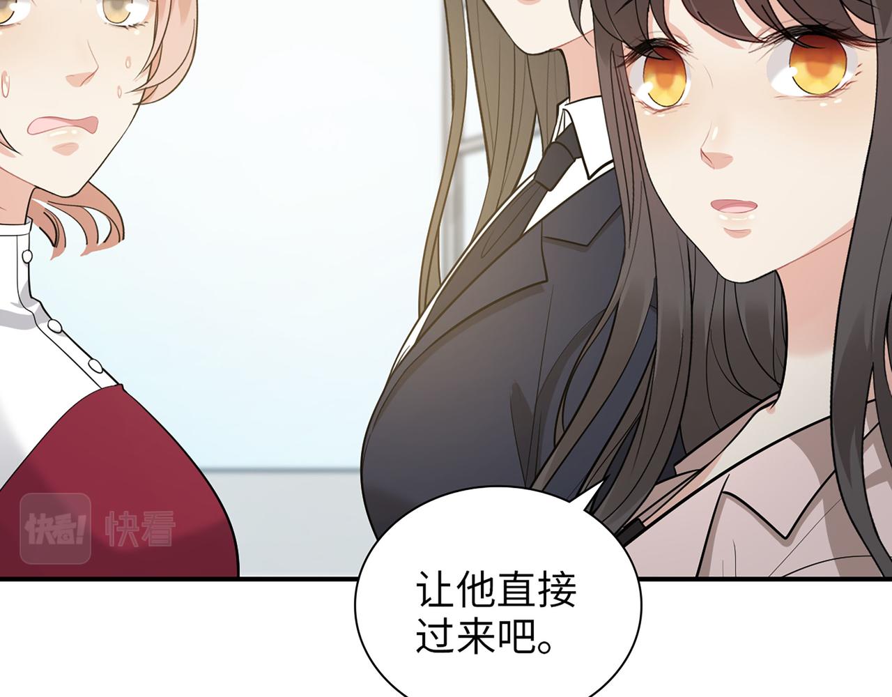 第500话 明了马英英的来意40