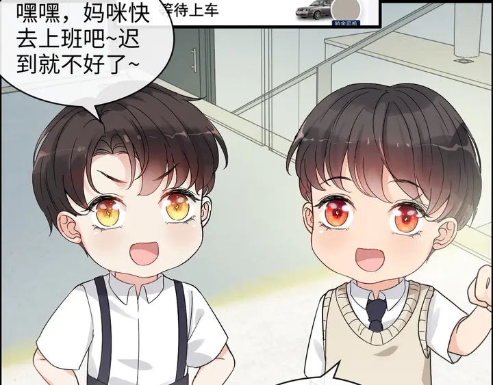 第305话 追回妈咪计划开始！87