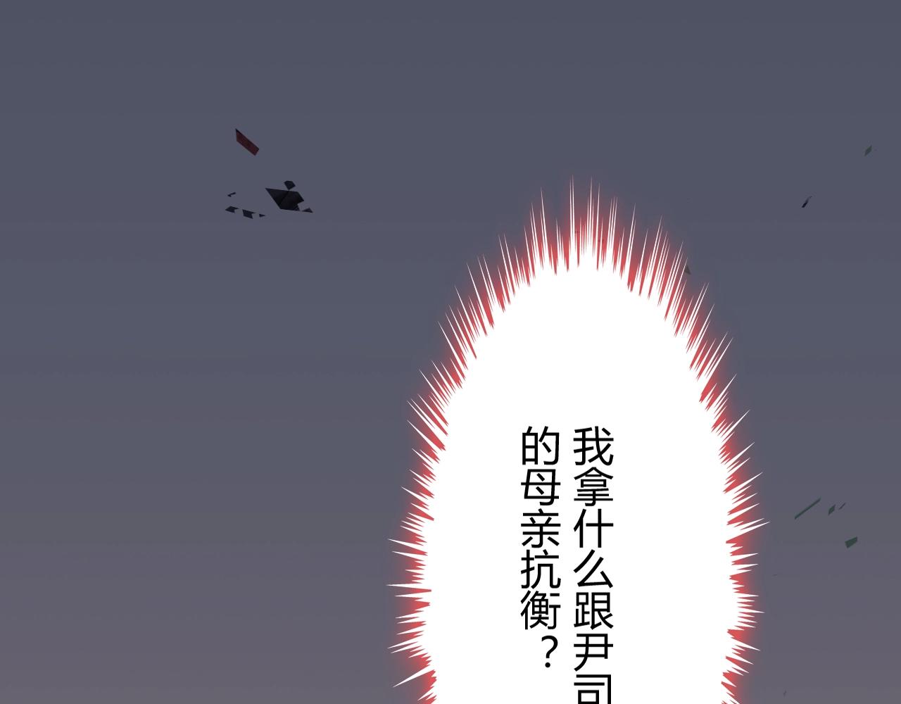 第161话 再次回到心动时刻60