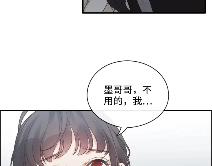 第337话 茶山的雨天40
