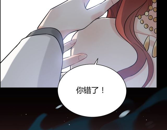 第211话 自私的占有73