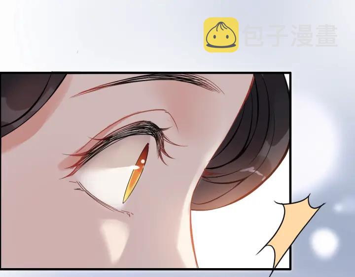 第94话 还是被发现了11