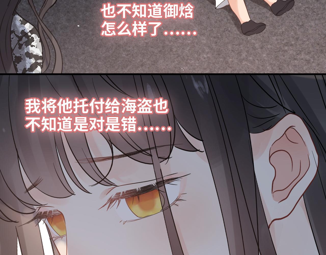 第488话 母子重逢95
