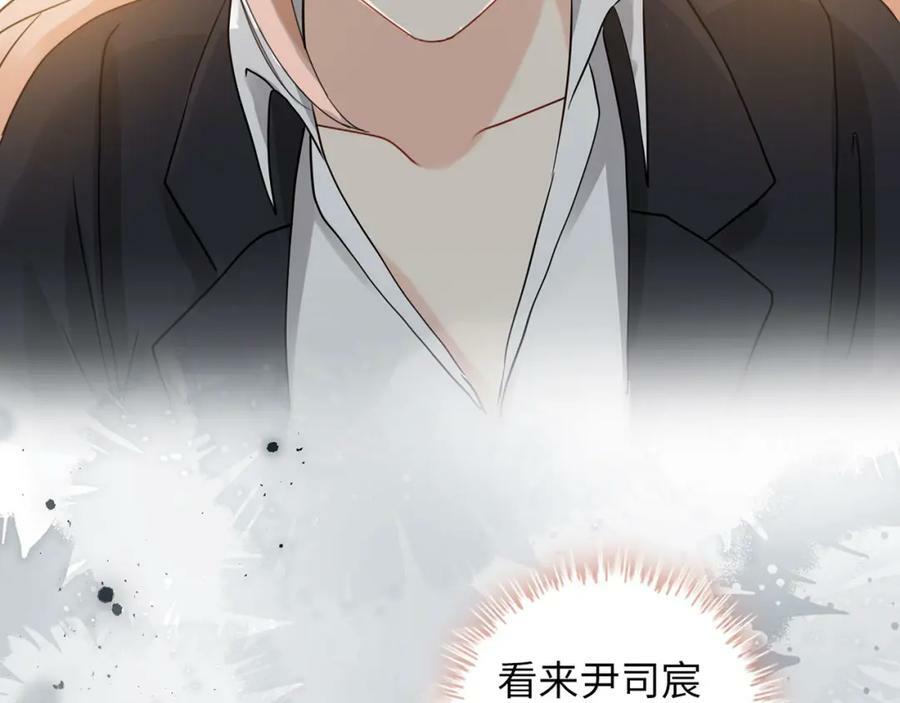 第528话 好油啊！拙劣的演技82