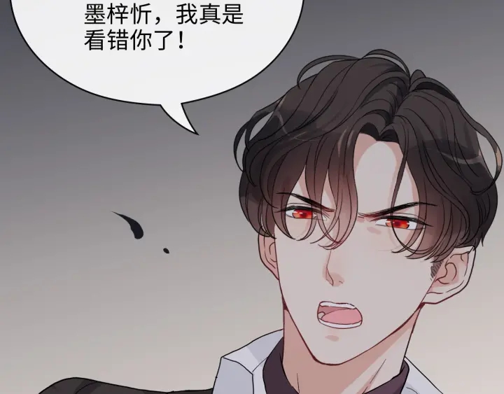 第339话 墨梓忻的抉择40