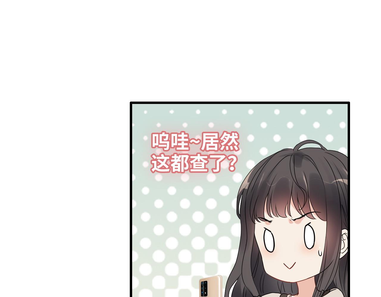 第421话 墨夫人的邀约49
