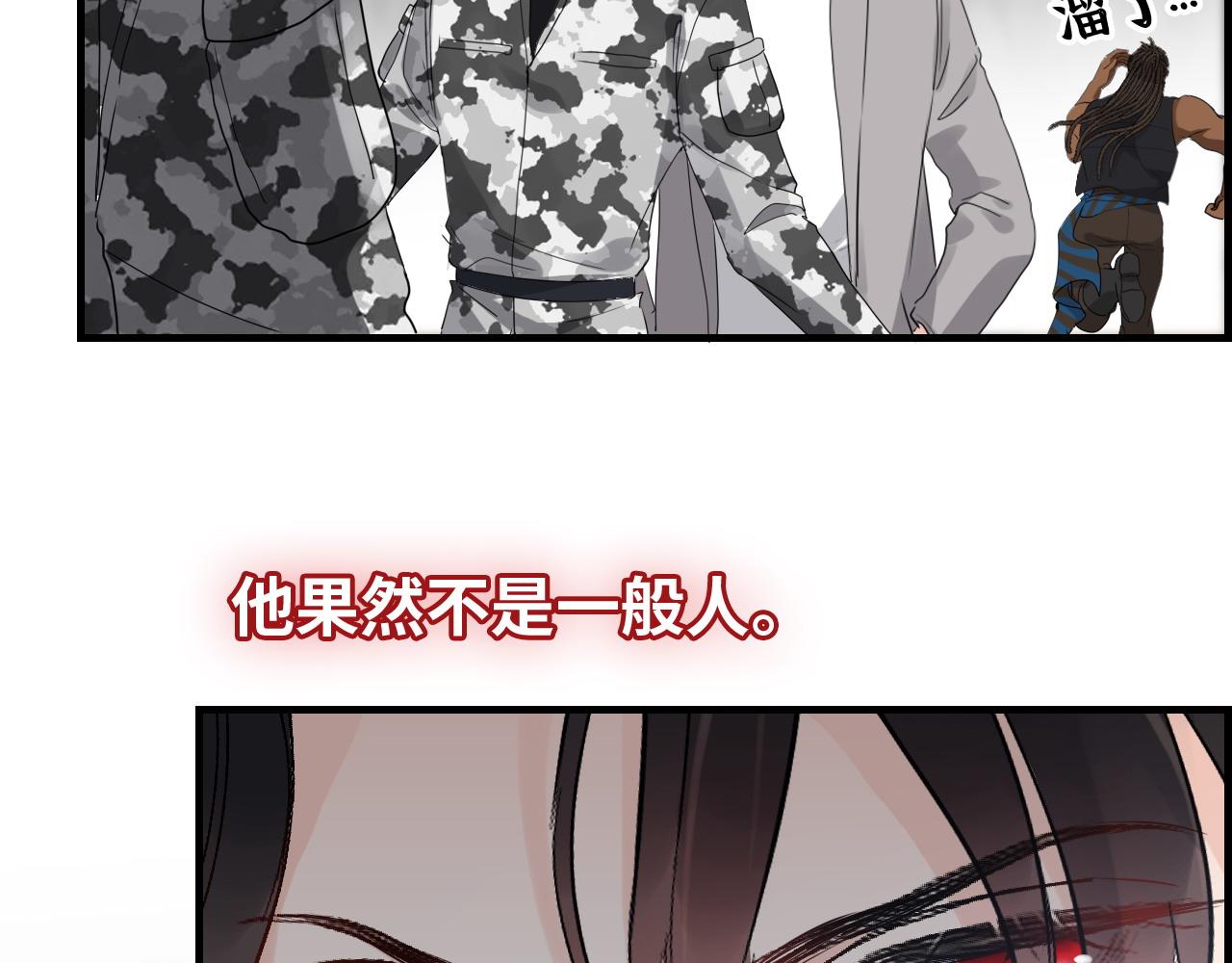第463话 汉斯的诡计败露88