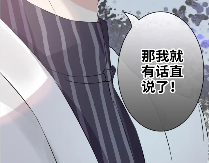第338话 尹总墨总的战争！92