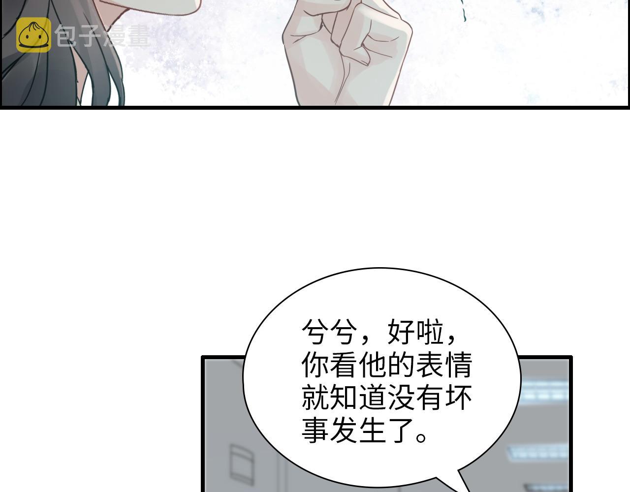 第441话 尹御晗与公爵爷爷68
