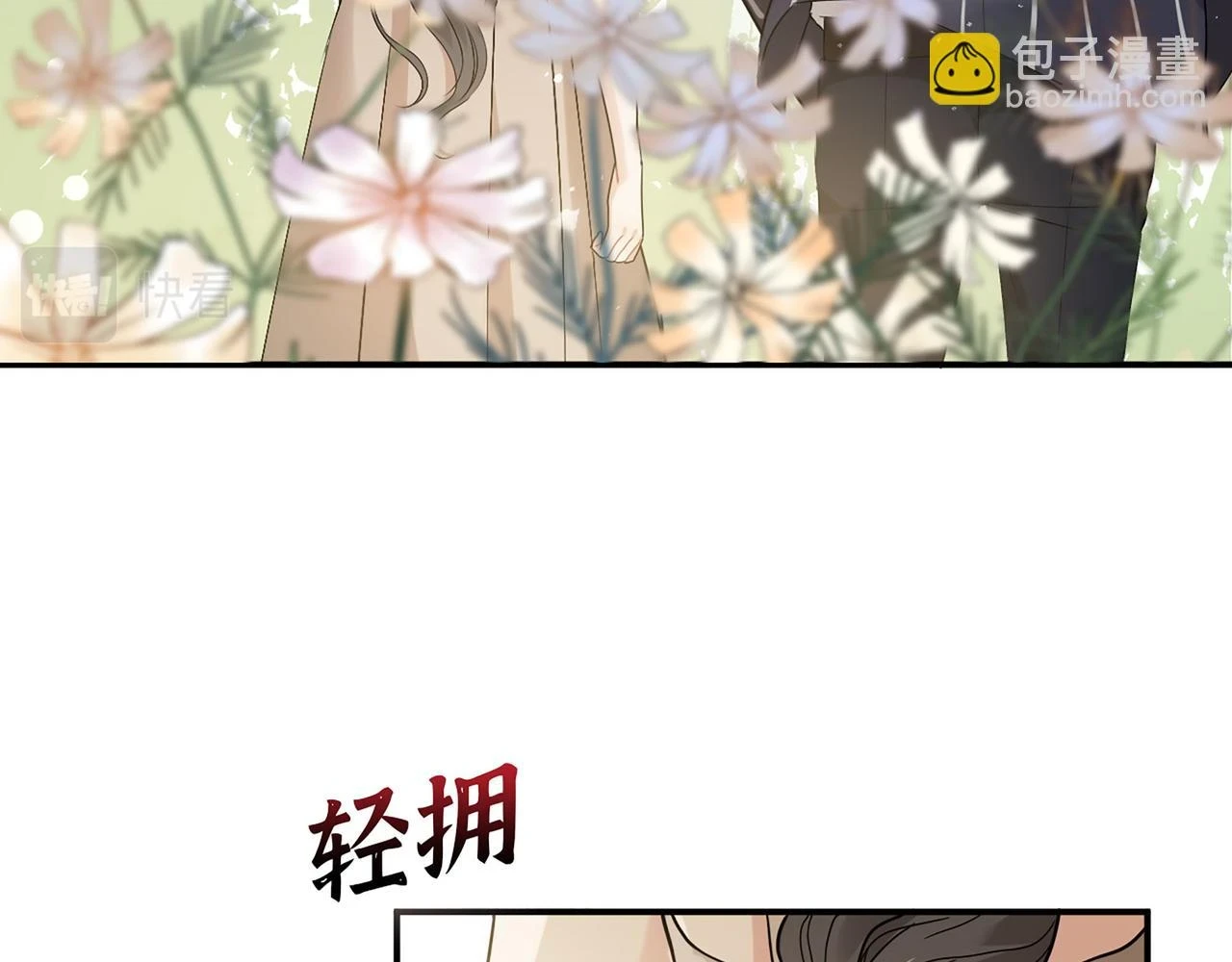第514话 不再放手96