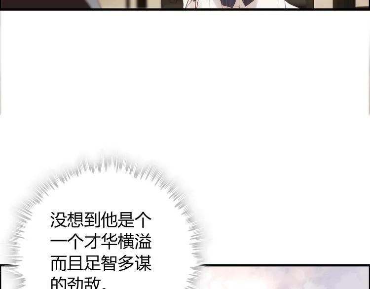 第139话 怎么公然恩爱？！75