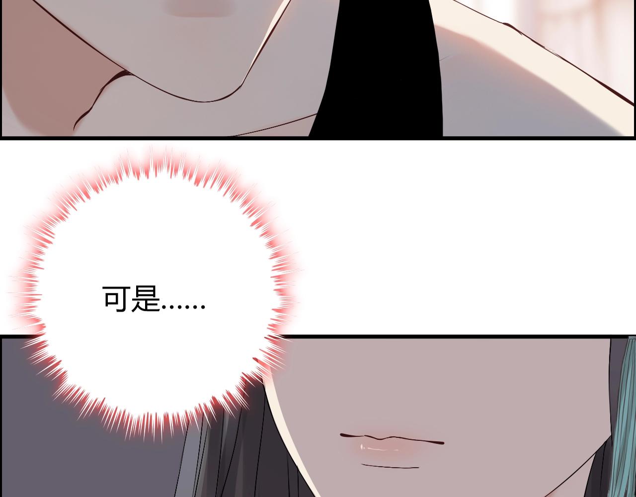 第161话 再次回到心动时刻57