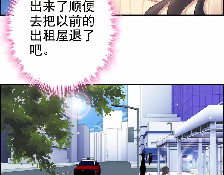 第29话 退路10
