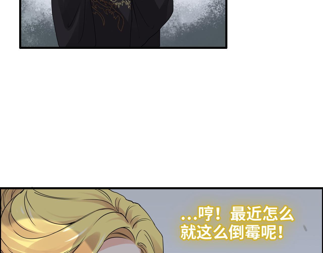 第398话 菲尔伯爵的威胁58