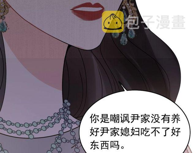 237话 饭里有毒42