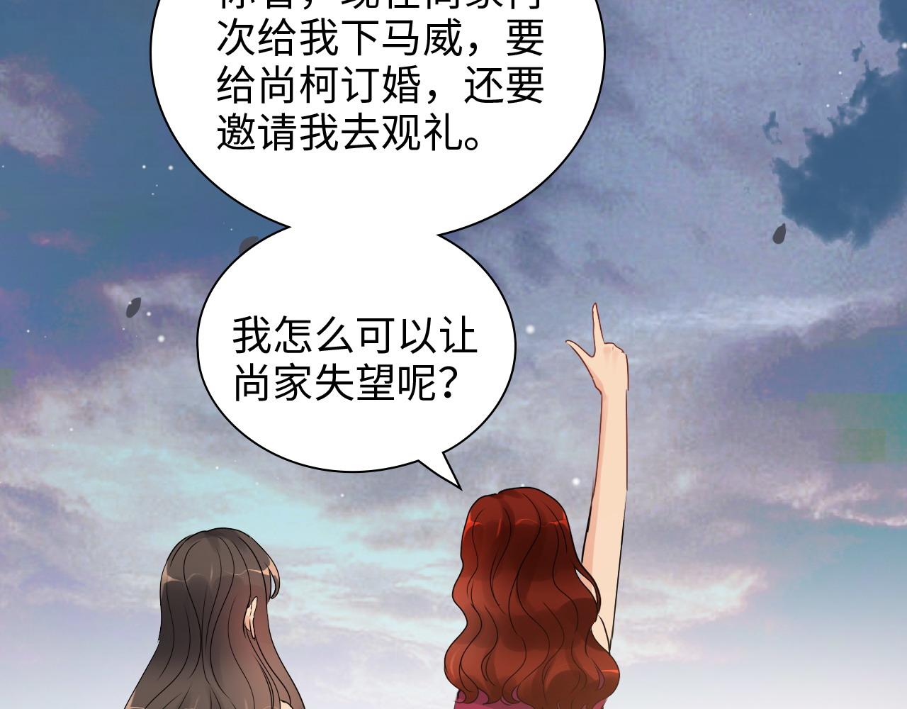 第427话 一切，全都是泡沫85