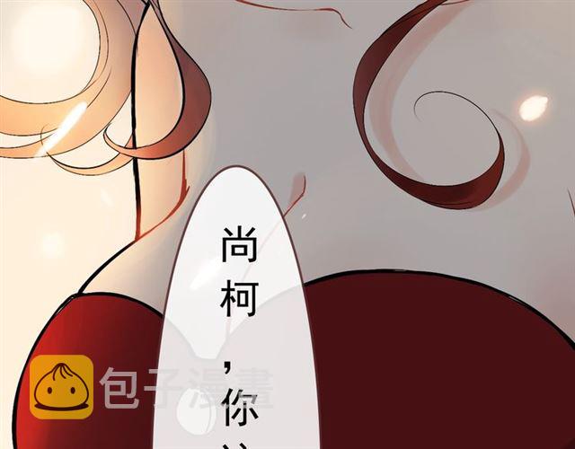第204话 以爱之名绑架我！99