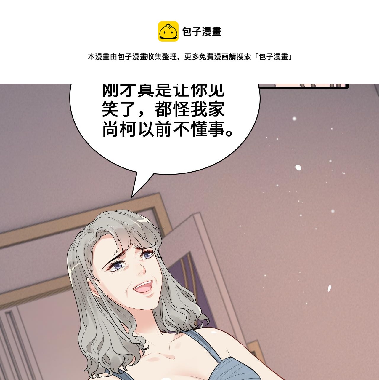 第436话 尚家自食其果40